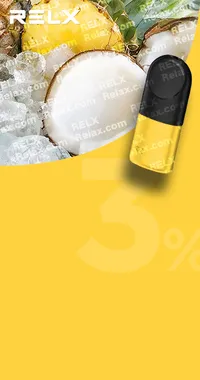 RELX煙彈四代 悅刻原裝正品（椰林飄香）3入